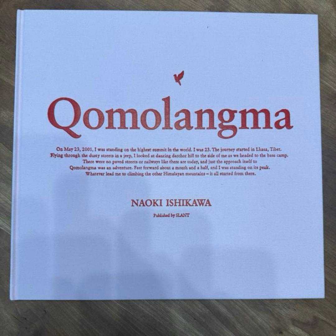 石川直樹 ヒマラヤ写真集12冊