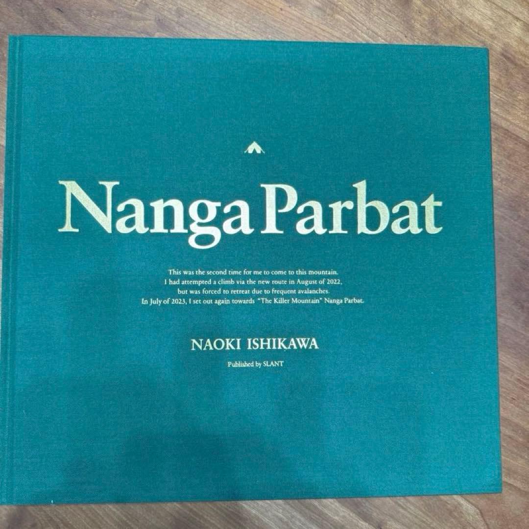 石川直樹 ヒマラヤ写真集12冊