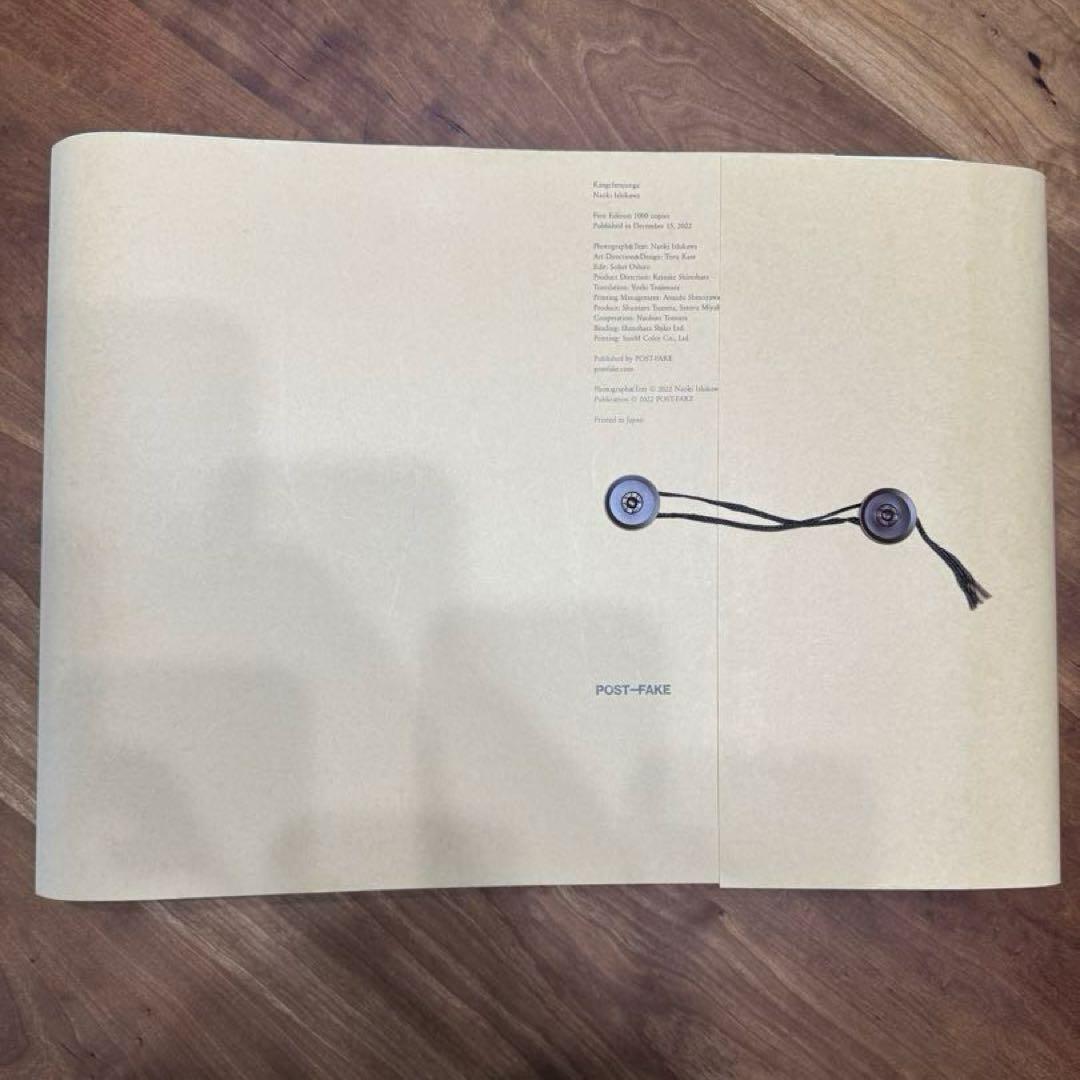 石川直樹 ヒマラヤ写真集12冊