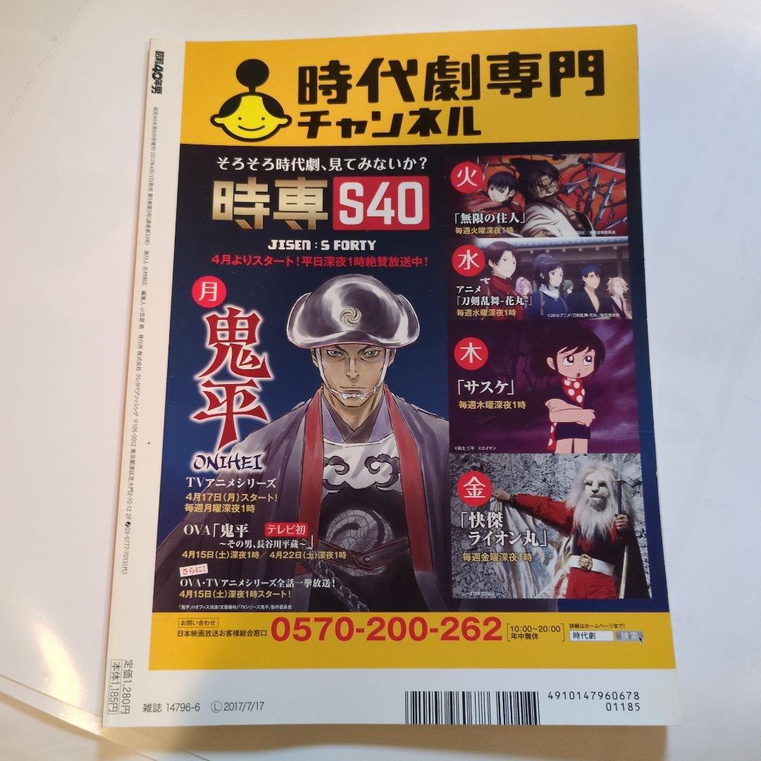 昭和40年男·俺たちの時代vol.1~vol.6