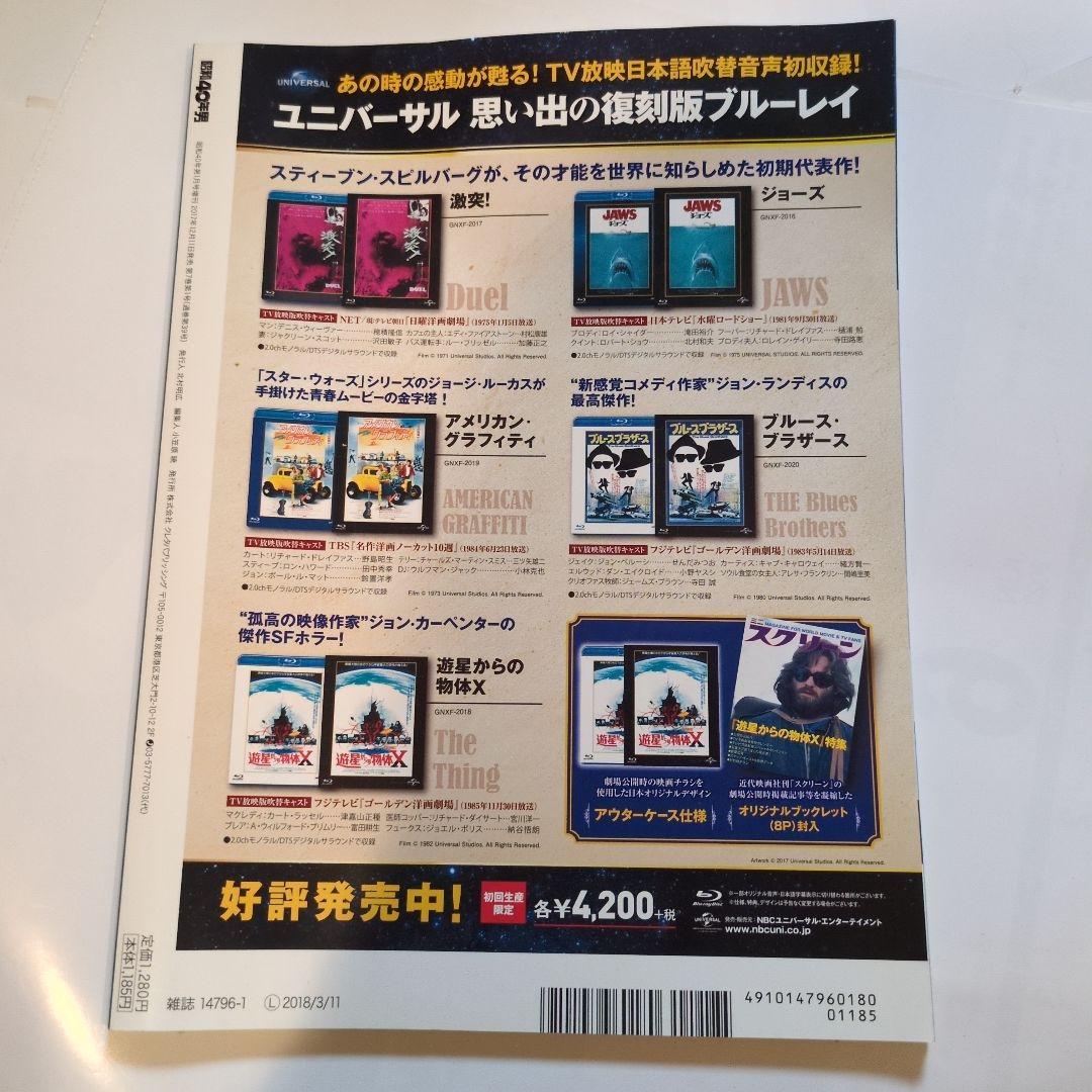 昭和40年男·俺たちの時代vol.1~vol.6