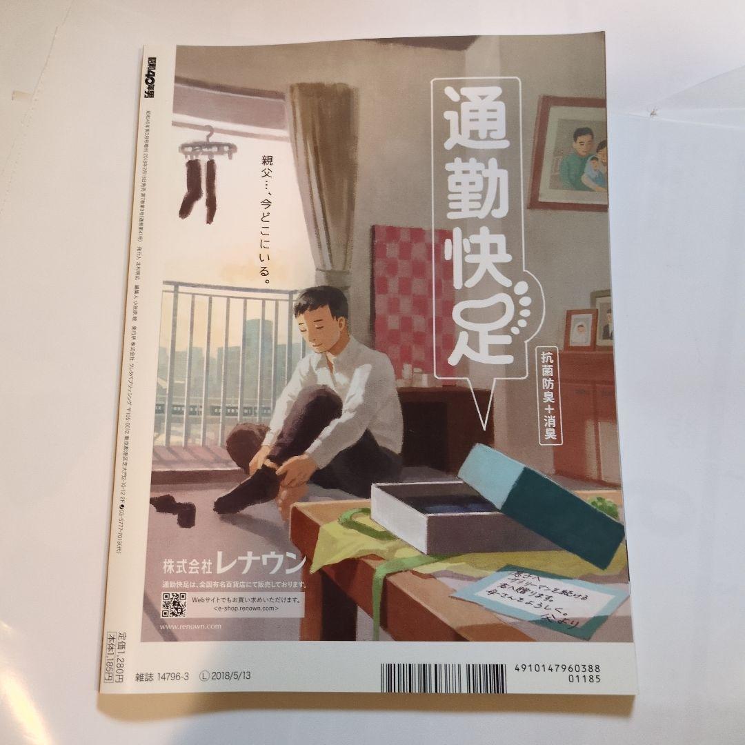 昭和40年男·俺たちの時代vol.1~vol.6