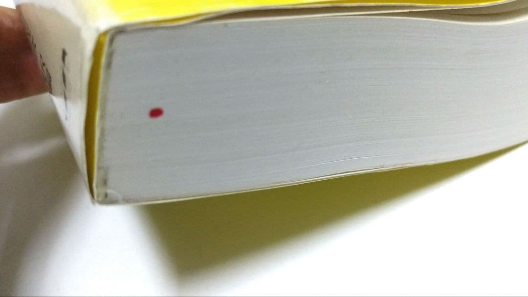 医学 哀中参録を読む 神戸中医学研究会 訳編