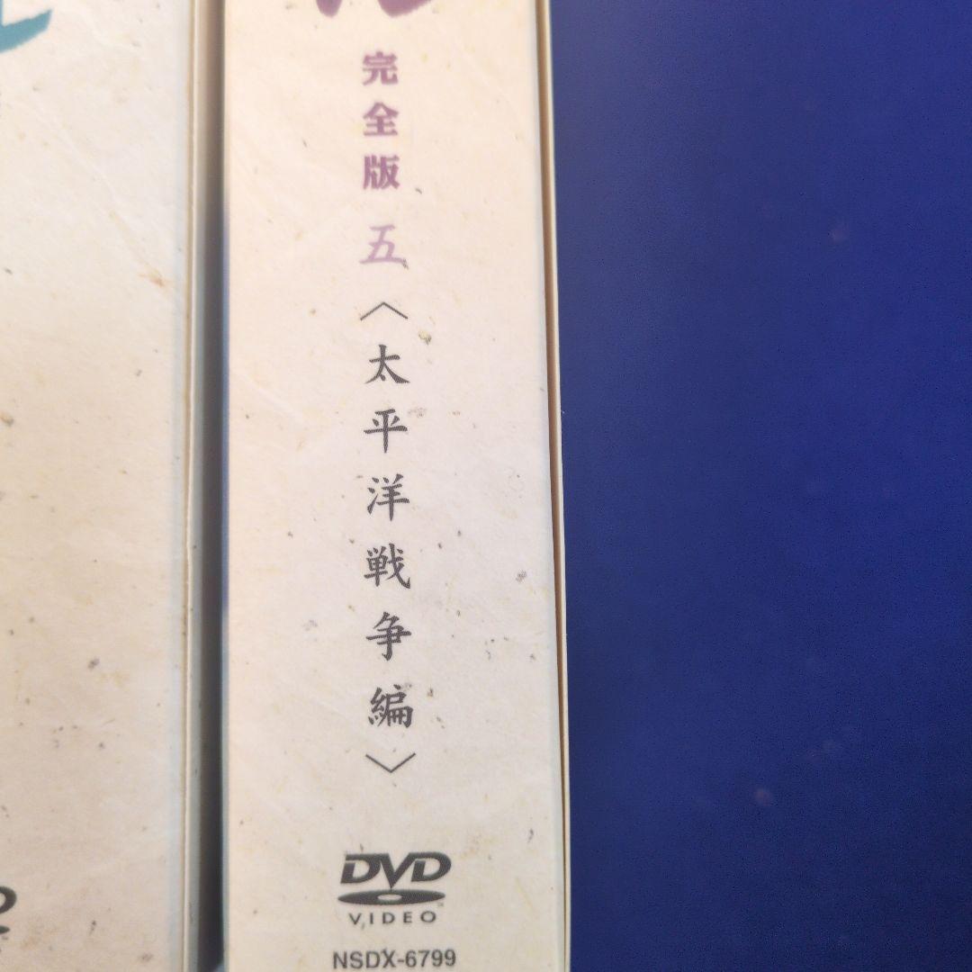 おしん DVDBOX 完全版 1−5セット NHK邦画
