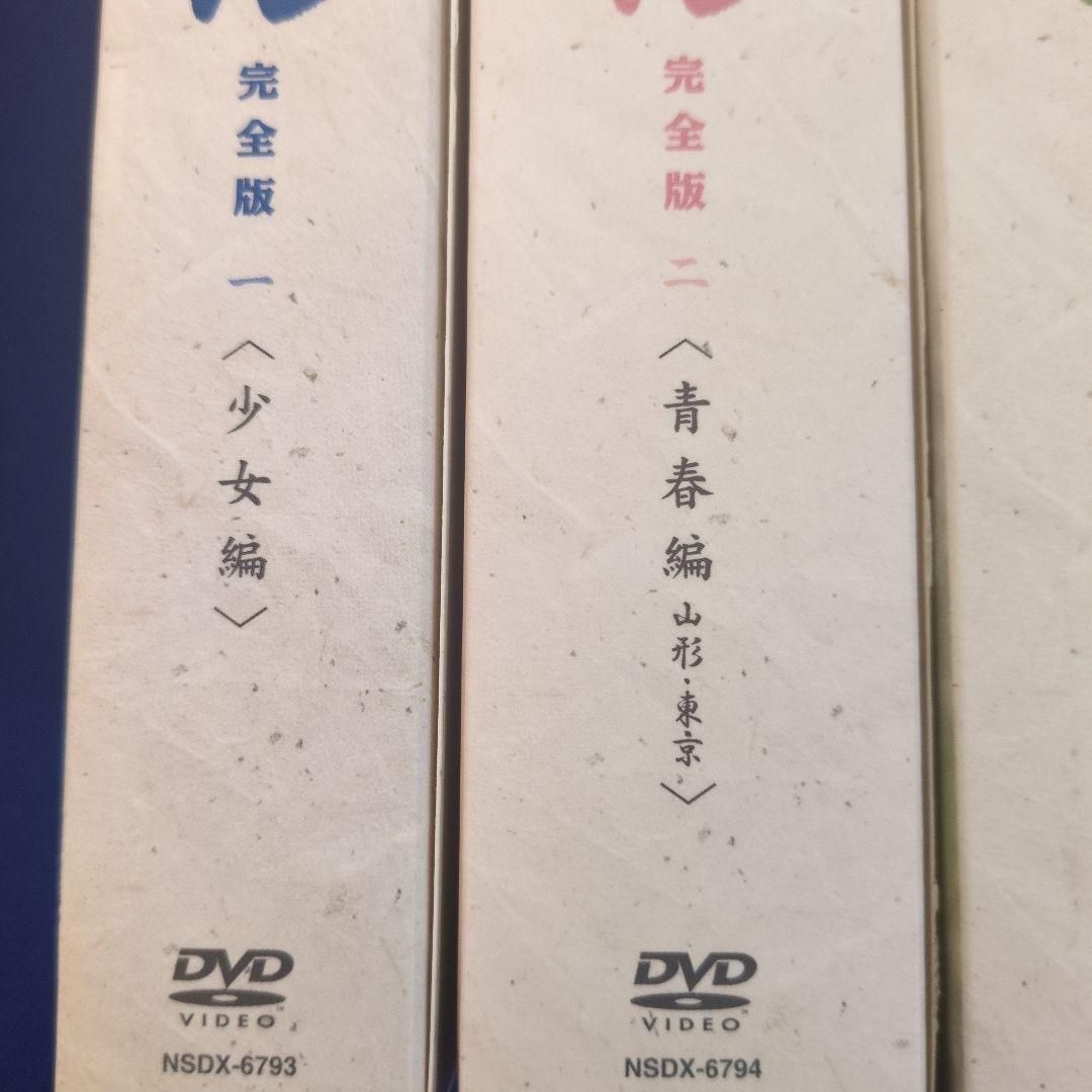 おしん DVDBOX 完全版 1−5セット NHK邦画