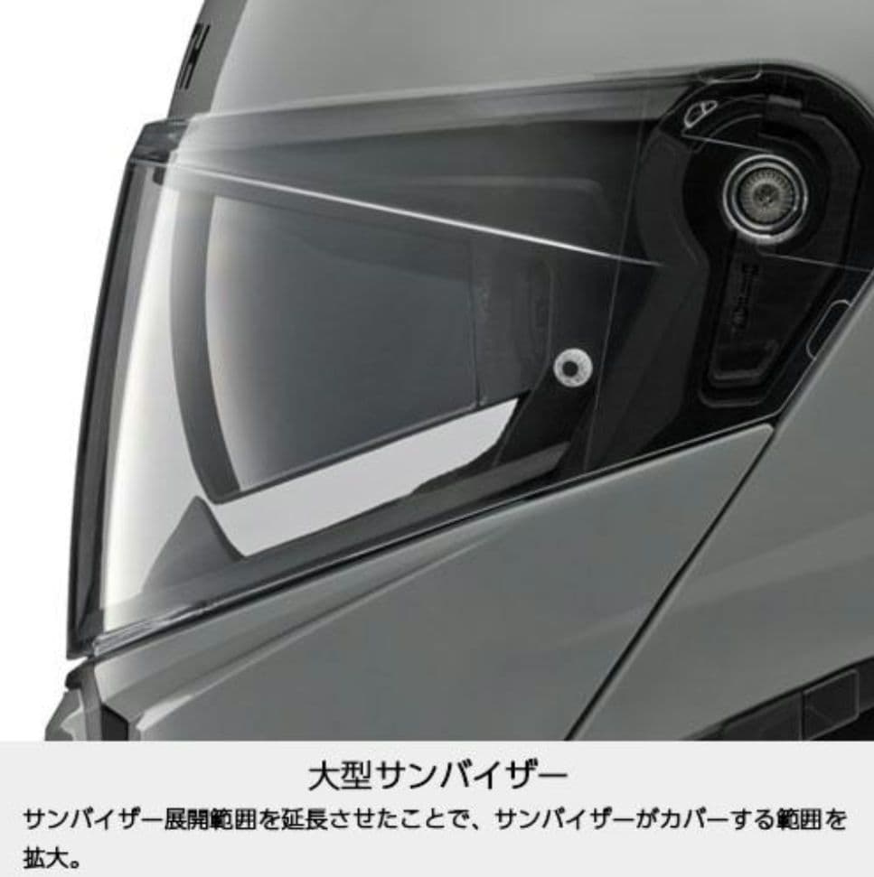 YAMAHA ZENITH YJ-21 システムヘルメット