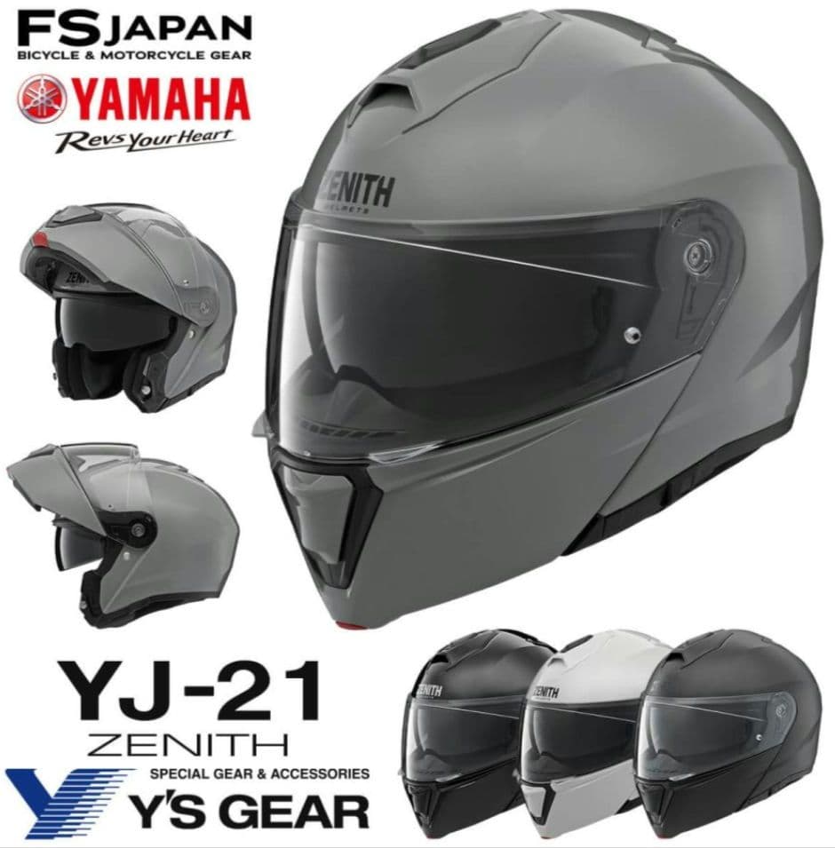 YAMAHA ZENITH YJ-21 システムヘルメット