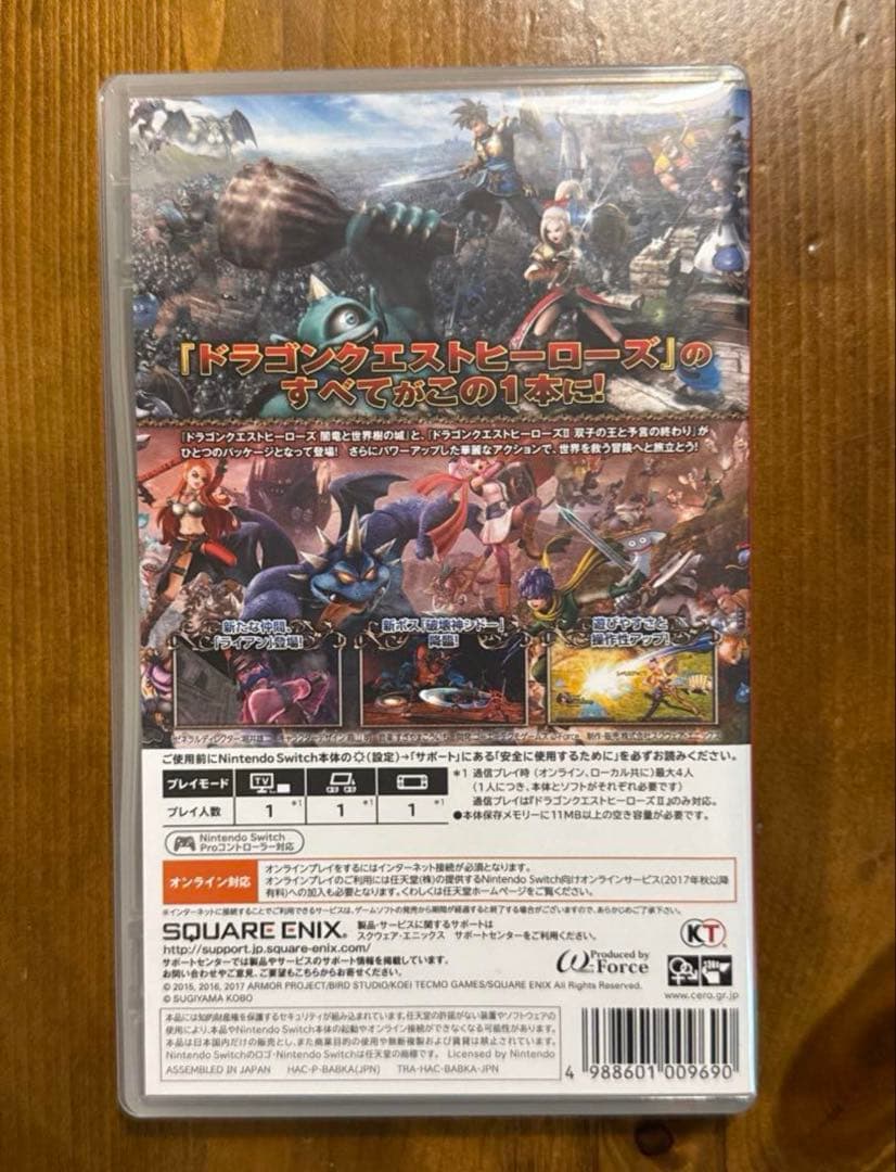 ドラゴンクエストヒーローズ Ⅰ・ Ⅱ 1 2 Nintendo Switch