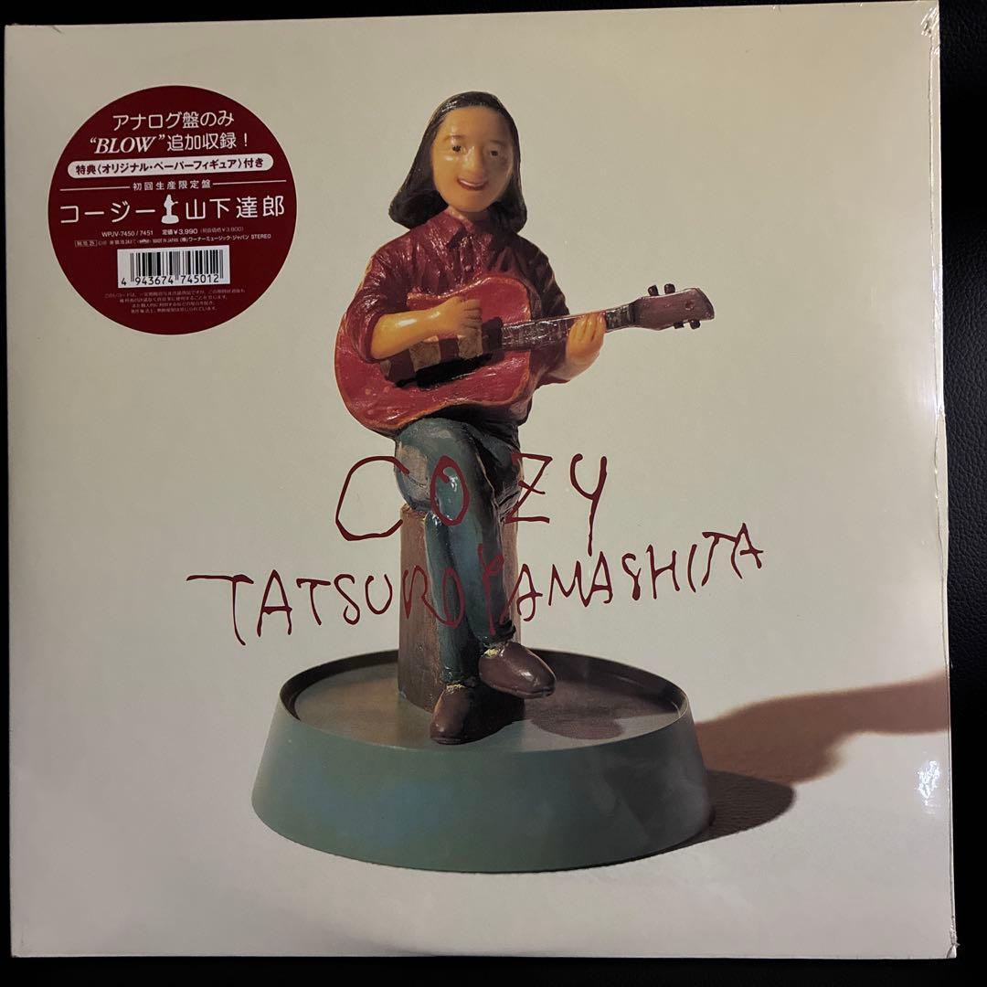 よ*う様 山下達郎 COZY 初回生産限定盤 アナログ盤