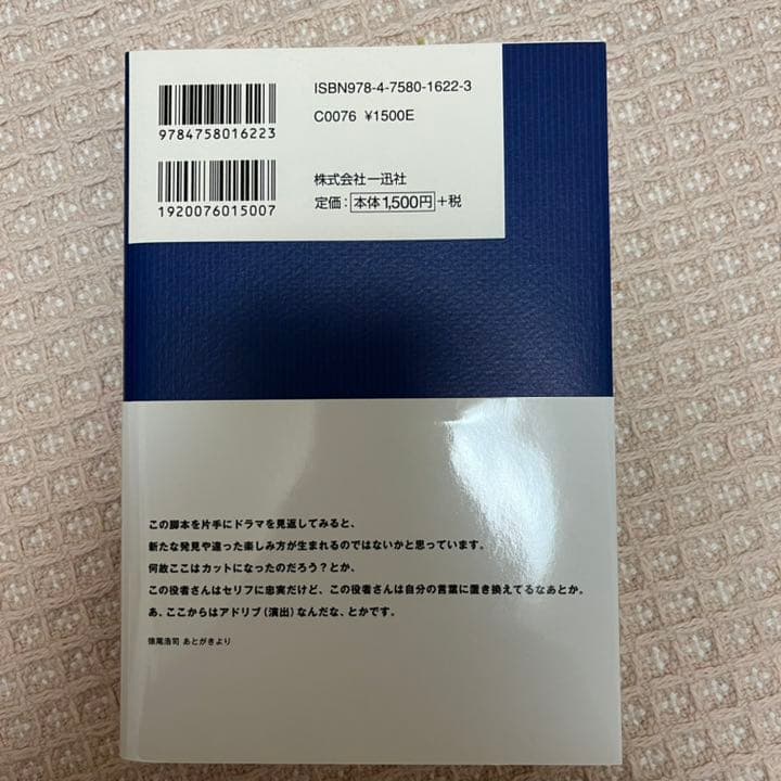 おっさんずラブ Blu-ray BOX などおまとめ