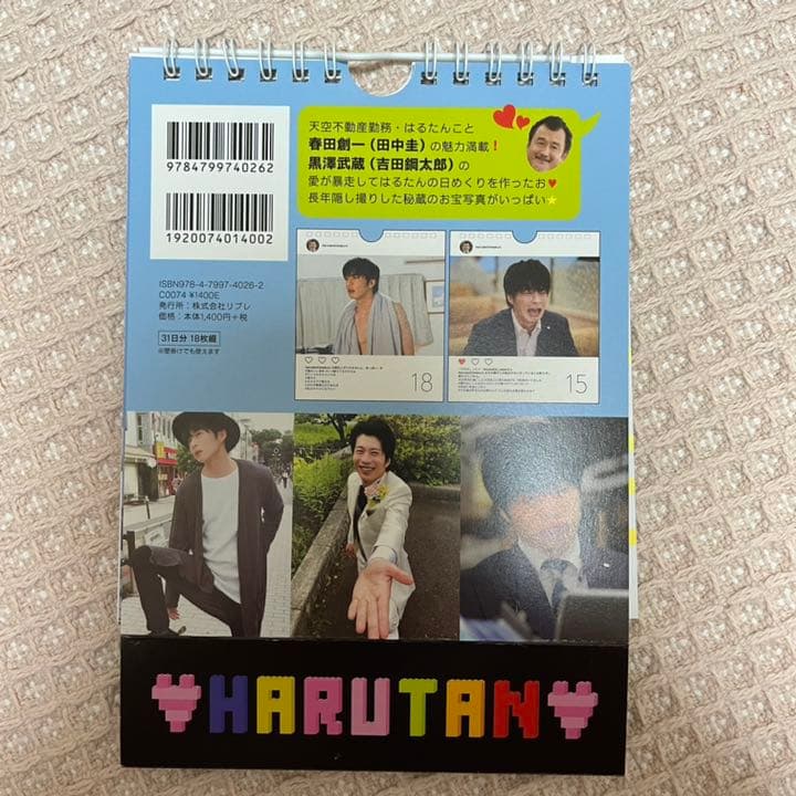おっさんずラブ Blu-ray BOX などおまとめ