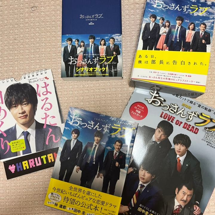 おっさんずラブ Blu-ray BOX などおまとめ