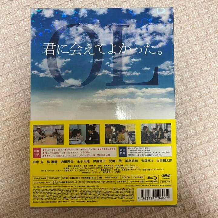 おっさんずラブ Blu-ray BOX などおまとめ
