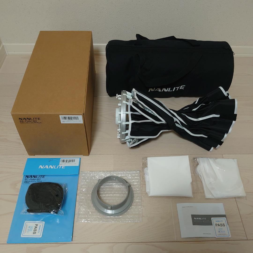 NANLITE SB-FMM-60 パラボリックソフトボックス 60cm