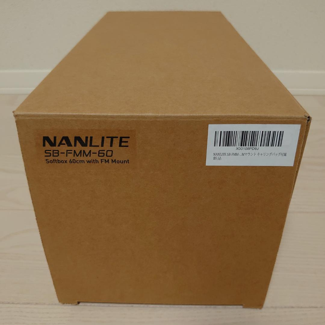 NANLITE SB-FMM-60 パラボリックソフトボックス 60cm