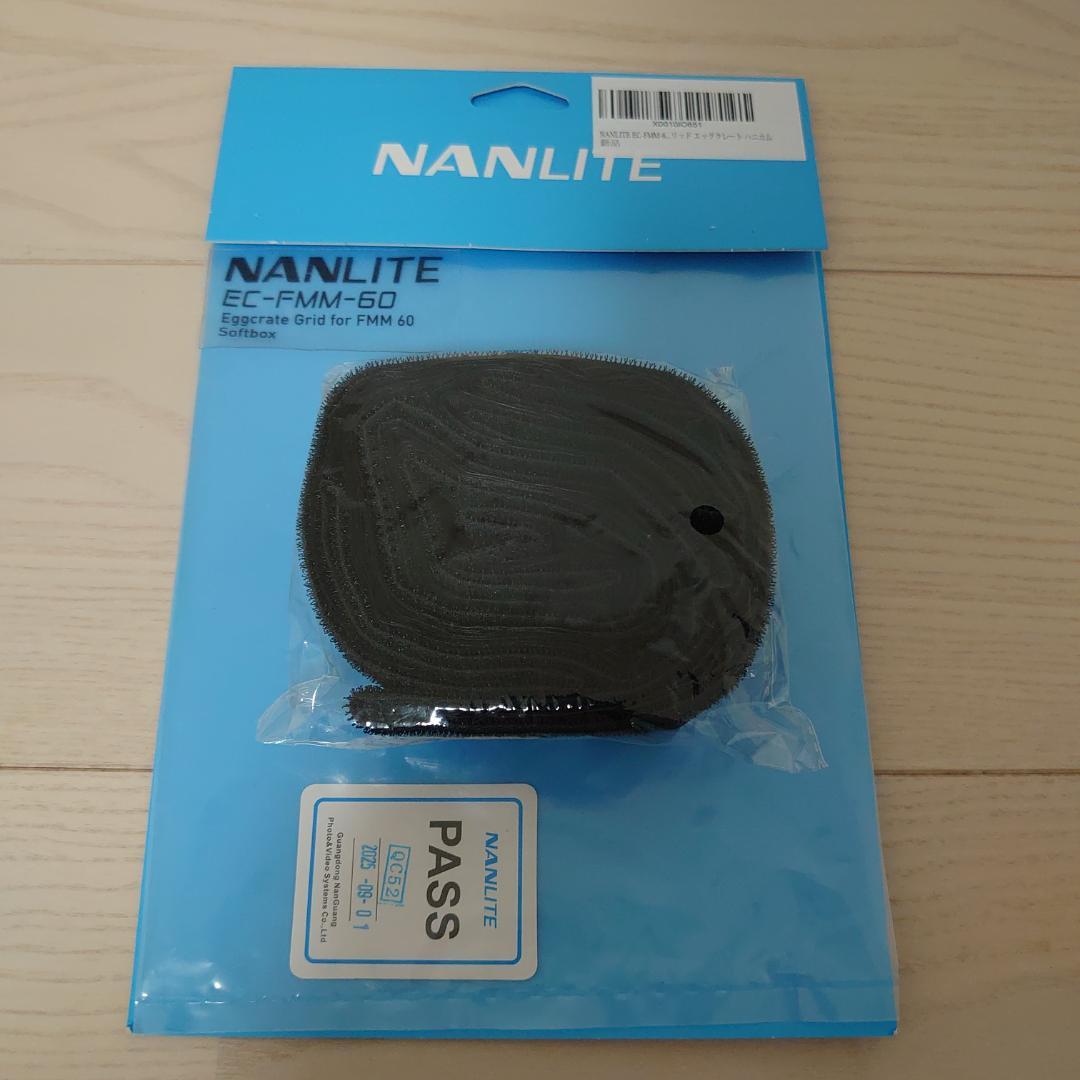 NANLITE SB-FMM-60 パラボリックソフトボックス 60cm