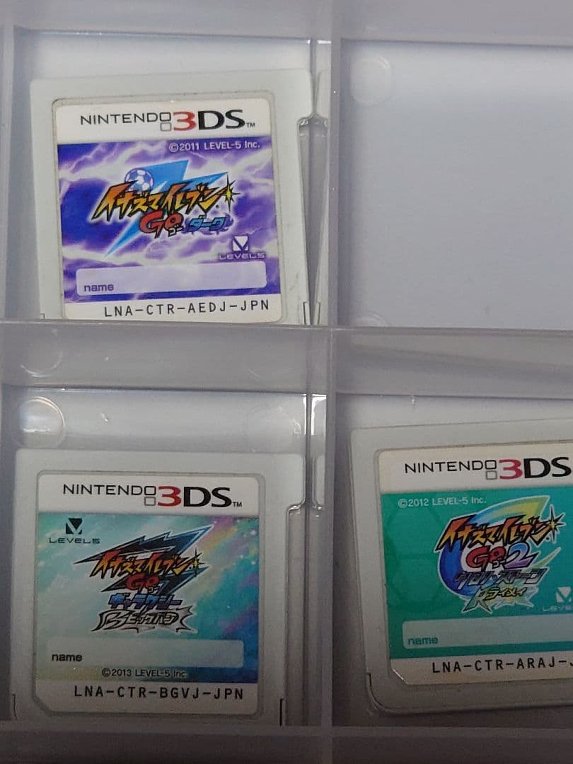 イナズマイレブンGO３本　ダーク　ライメイ　ビックバン