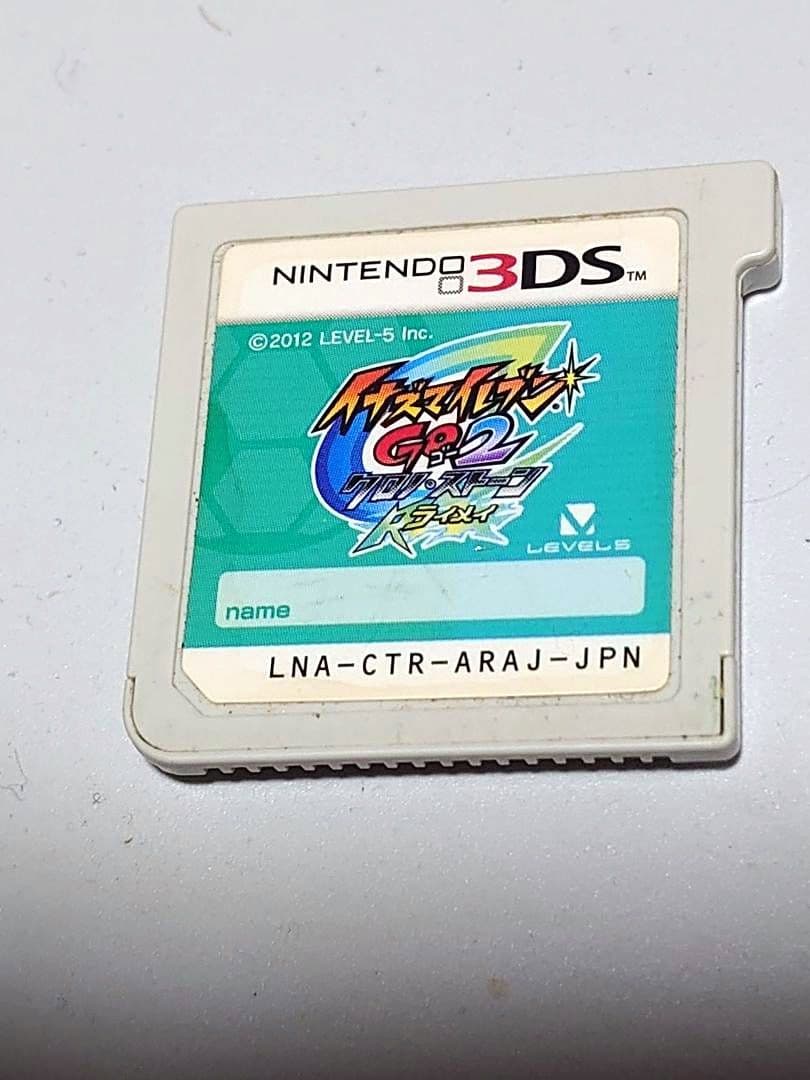 イナズマイレブンGO３本　ダーク　ライメイ　ビックバン