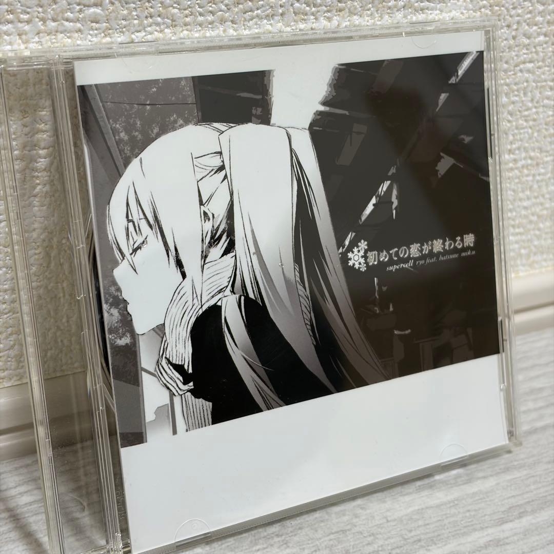 supercell メルト 初めての恋が終わる時 2枚セット