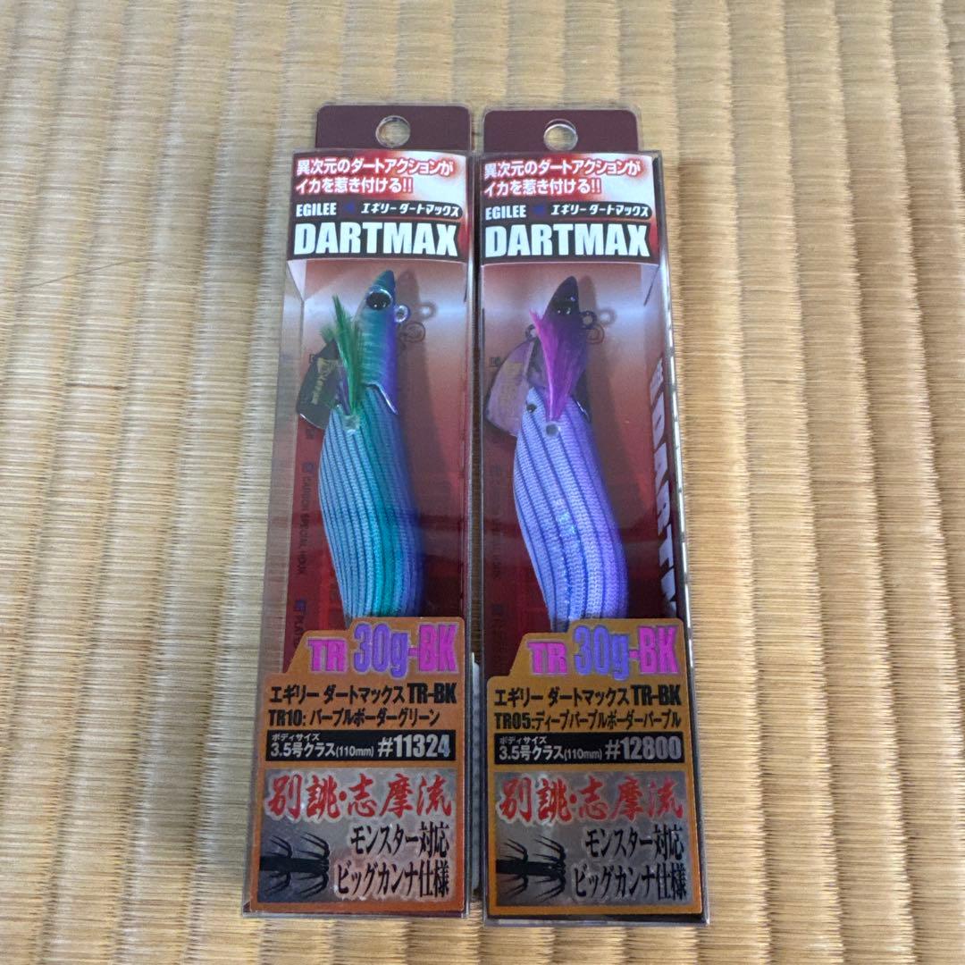 ダートマックス TR05 TR10 30g-BK エギ 2個セット　No.2