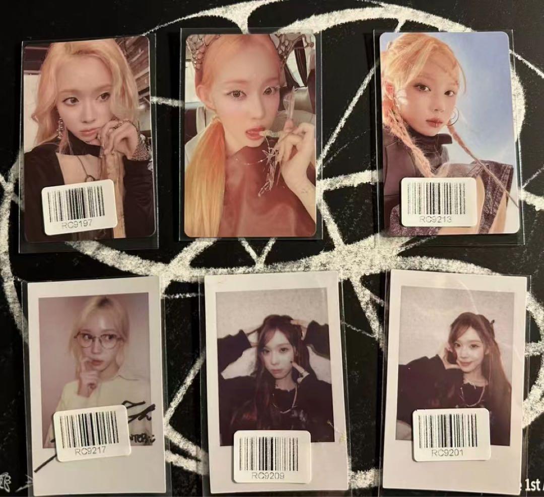 aespa ウィンター　中華 kms 6枚コンプセット