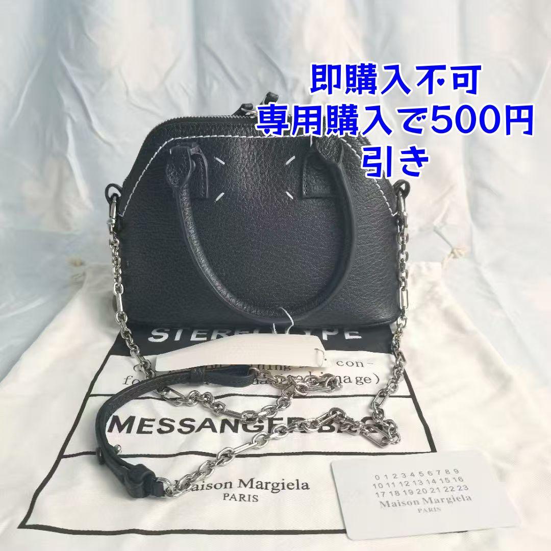 ❤新品未使用❤メゾン・マルジェラ マイクロ 5AC ショルダーバッグ @iop7