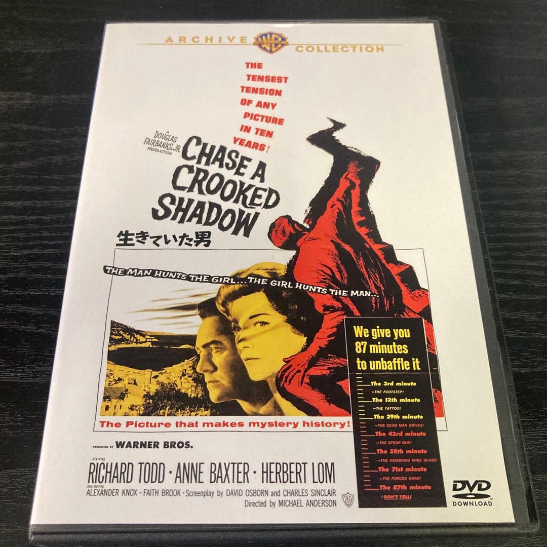 生きていた男　DVD 復刻シネマライブラリー