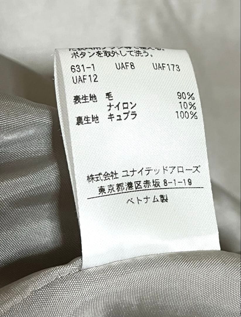 ユナイテッドアローズ　パールモチーフボタン　テーラードコート　チェスターコート