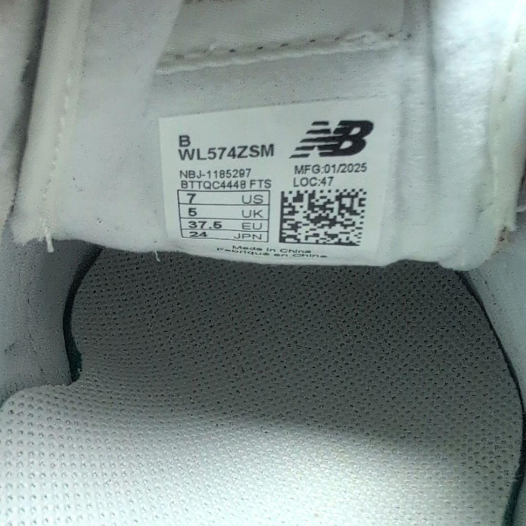 ニューバランス WL574ZSM 24cmレディース厚底スニーカー ブラウン