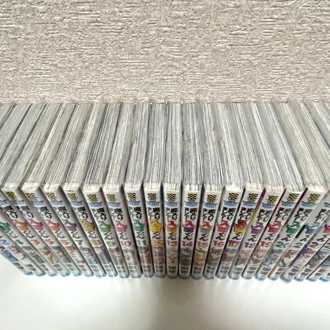 魔入りました！入間くん1巻〜30巻　魔界の主役は我々だ！1巻〜4巻