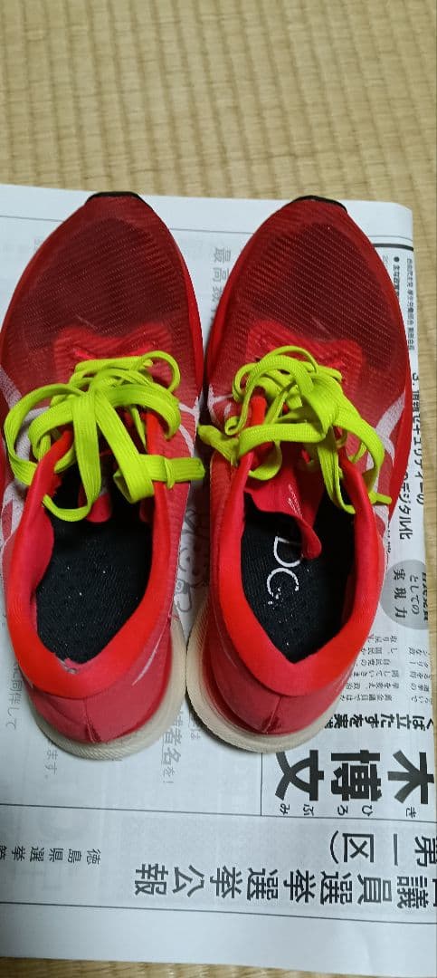 ASICS　メタスピードエッジ+、メタスピードスカイ+　2足セット