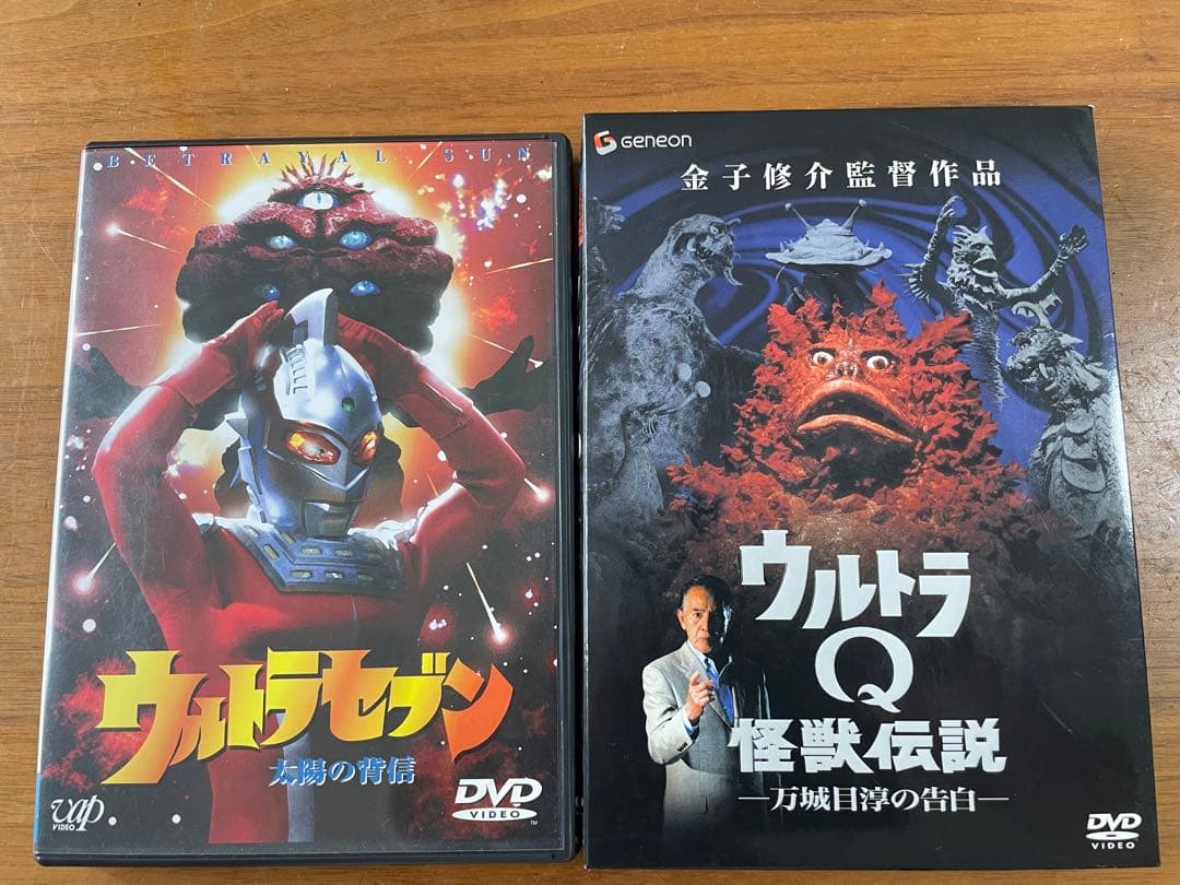 ウルトラマンDVD2枚セット（別売り可能）