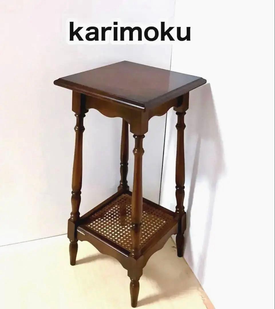 karimoku カリモク　コロニアル　電話台　飾り棚　アンティーク　花台