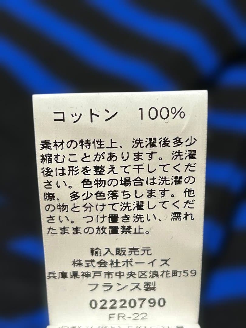 新品未使用 ORCIVAL バスクシャツ BIOTOP別注