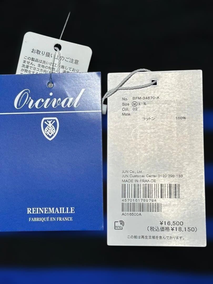 新品未使用 ORCIVAL バスクシャツ BIOTOP別注