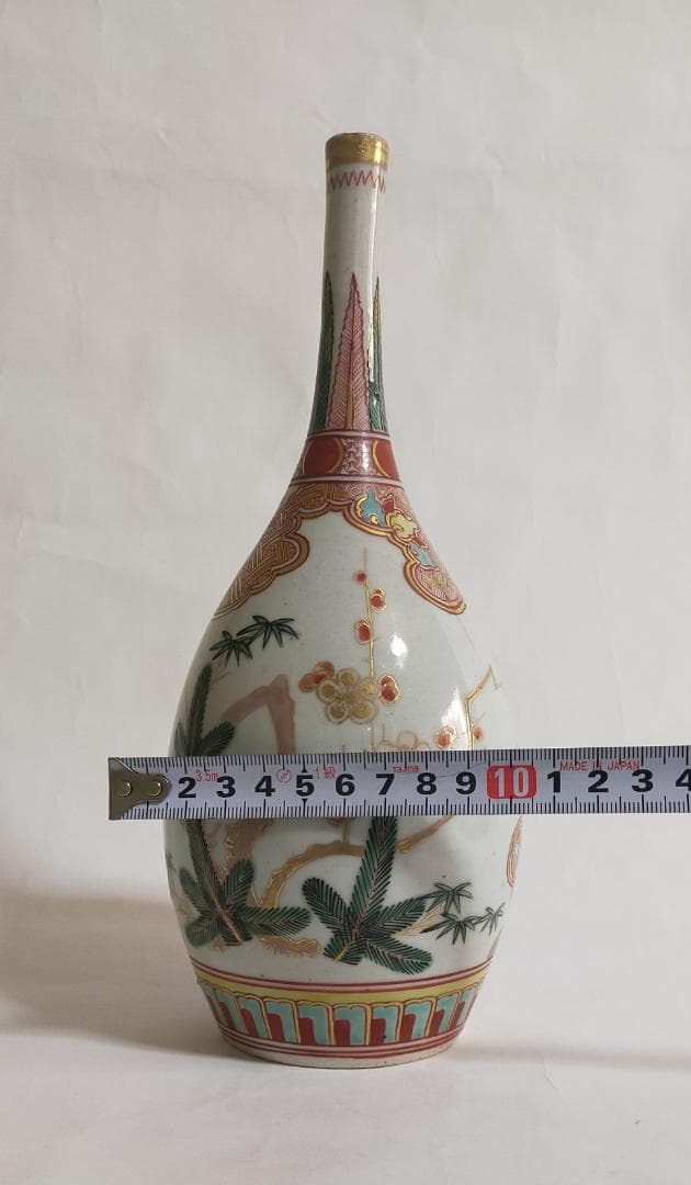 九谷焼御神酒徳利松竹梅初春