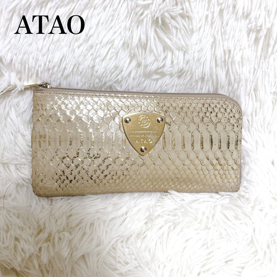 【極美品】ATAO リモパイソン　l字ファスナー　ゴールド　希少色