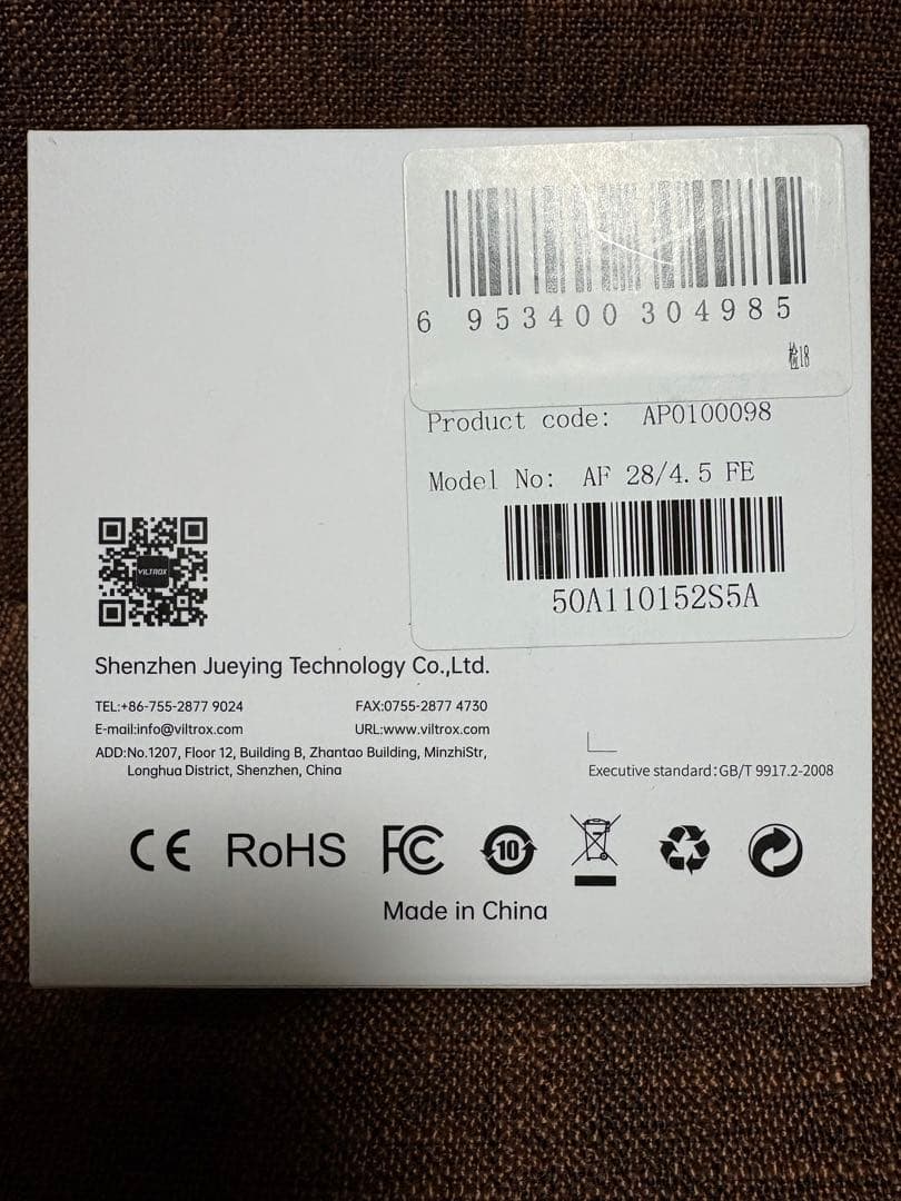 レンズ(単焦点) VILTROX AF 28mm F4.5 FE