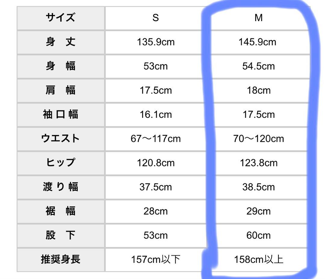 北欧、暮らしの道具店　リバティプリントのオールインワン　M