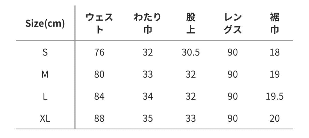 こ*う様 ワコマリア　ラメ　スラックス