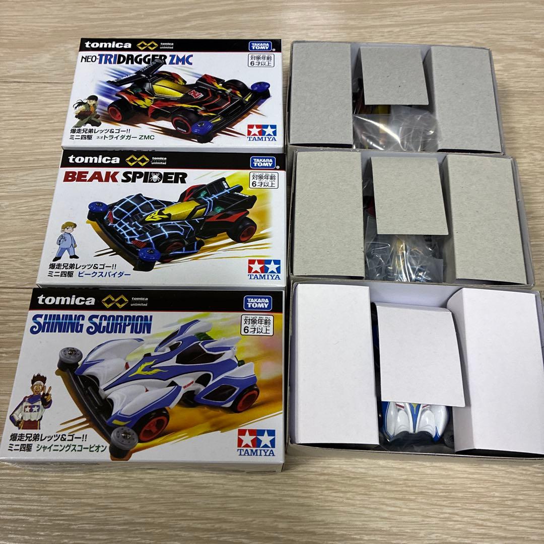 トミカプレミアムunlimitedミニ四駆 爆走兄弟レッツ＆ゴー!! 9種セット