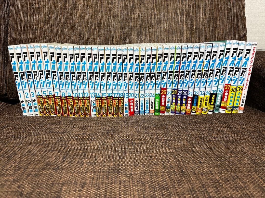 アオアシ 全巻セット+ブラザーフット1巻