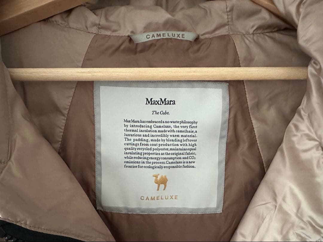 MaxMara The Cube ベージュ テクニカル キャンバス ロング ジレ