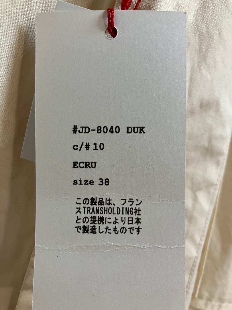 『オードリー』DANTON ノーカラージャケット　クリームホワイト