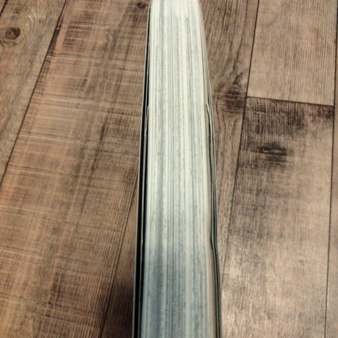 孤独　恐怖漫画短篇集　釘書房