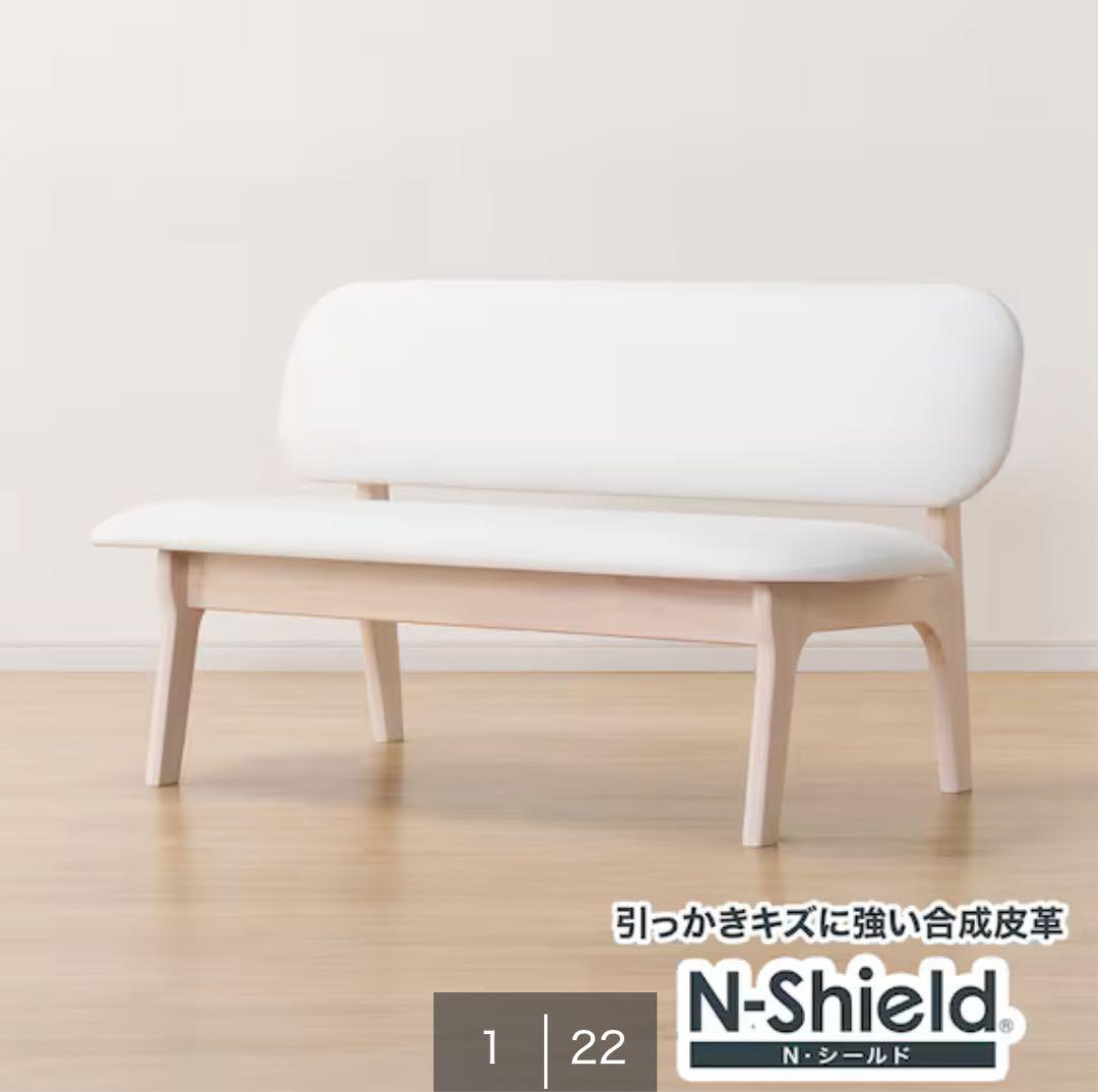 【ルッカ】④2人掛けチェア-1