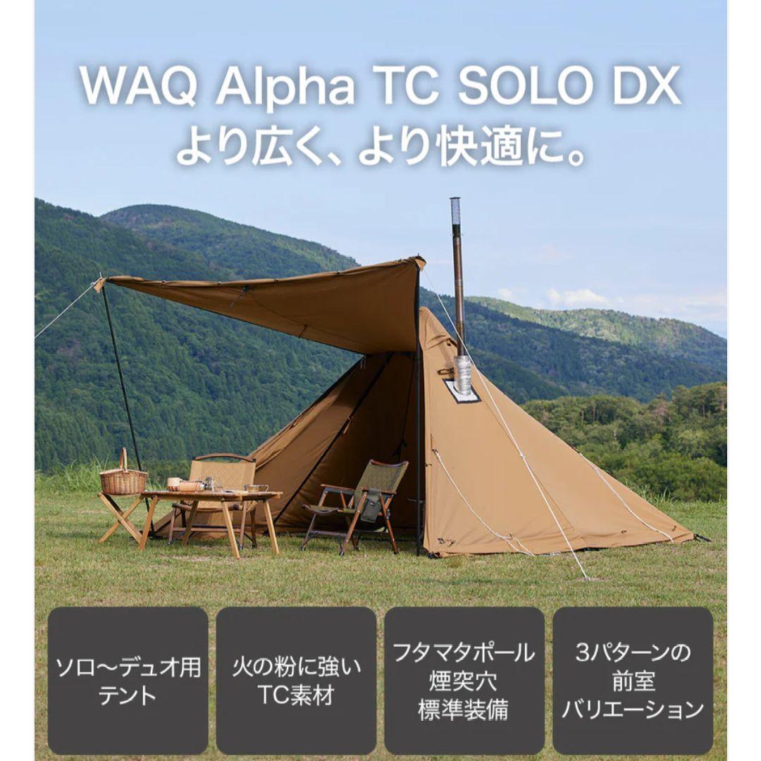 【人気】WAQ AlphaTC SOLO DX＆フロントウォールセット