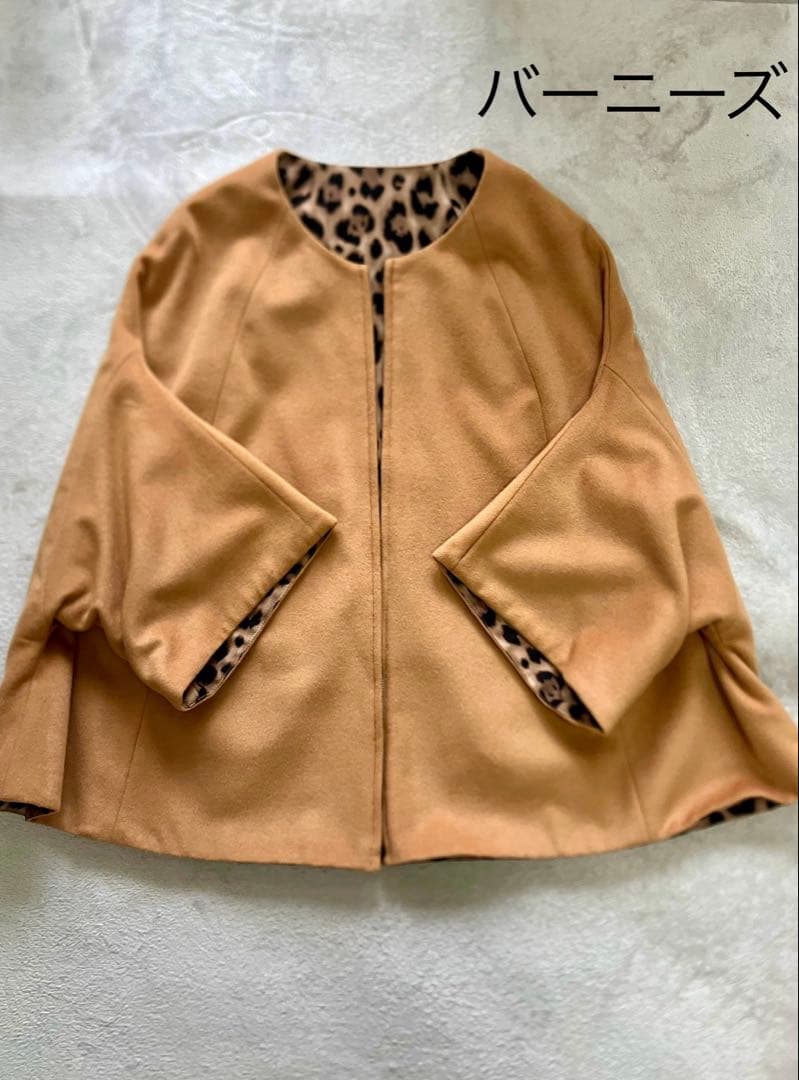 バーニーズニューヨーク　コート　レオパード　リバーシブル　ポンチョ　ケープ