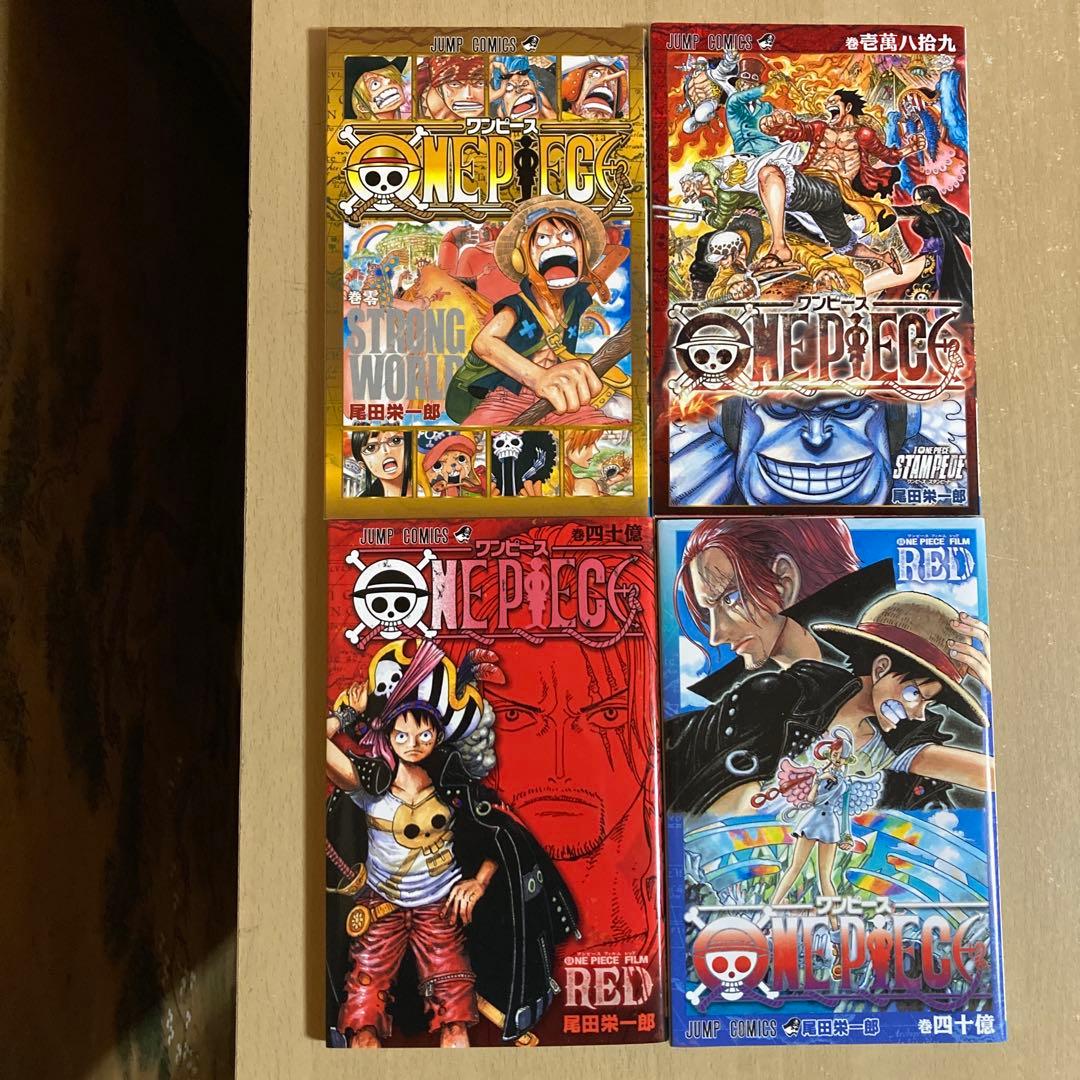 おまけ付き❗️送料無料❗️ワンピース 1～110巻セット＋おまけ4冊 尾田栄一郎
