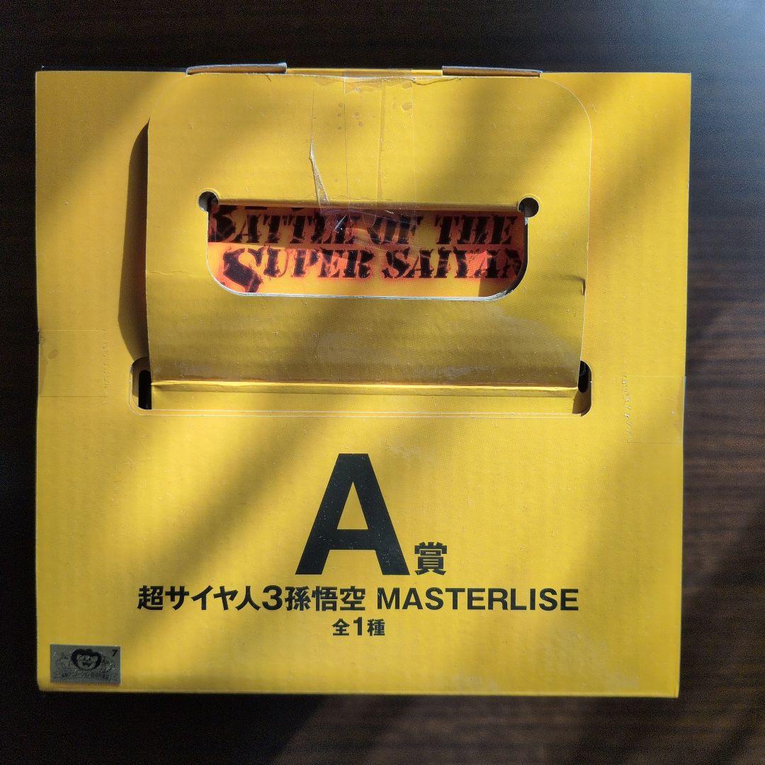 ドラゴンボール一番くじ　 超サイヤ人3 孫悟空A賞 フィギュア　オマケ付き